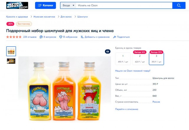 Дизайнерский психоз