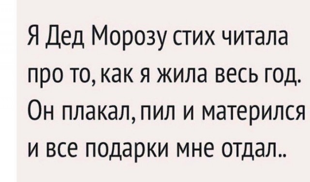 Бредзона 31.12.2021