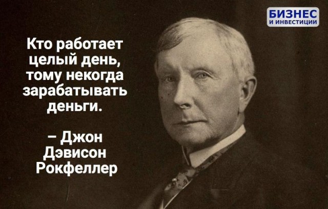 Навеяно темой: Почему рабочие работают больше, а зарабатывают меньше?