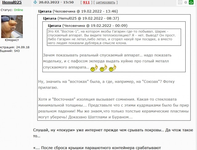 Да не летали они ни на какую Луну ))