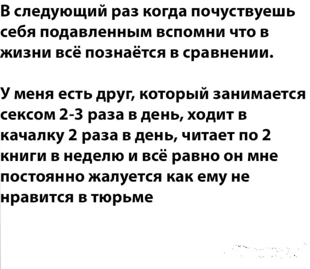 С понедельником Вас, дорогие деграданты
