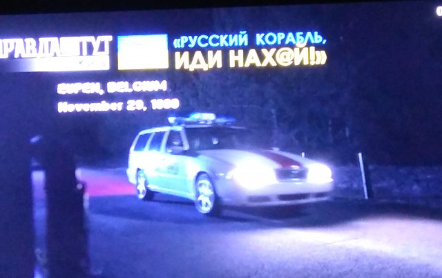 Про Русский корабль, который иди.....вы считаете это нормальным?
