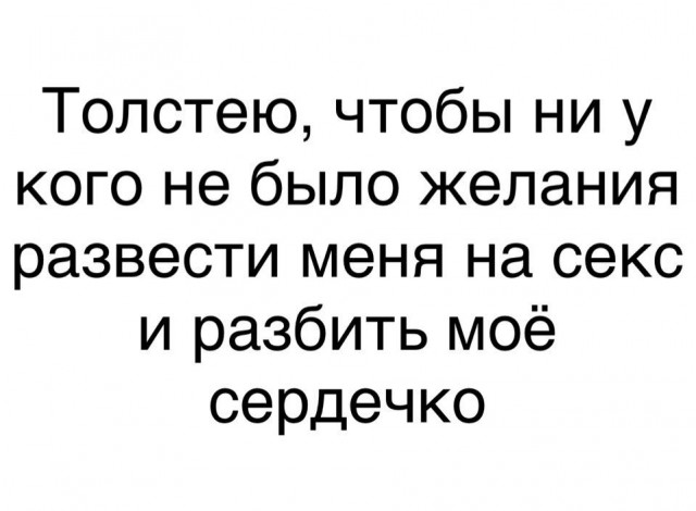 Тяжелый женский труд в семье