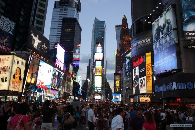 Поездка в New York