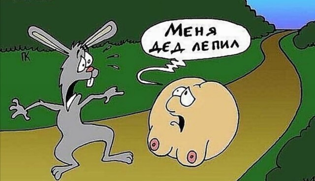 Картинки и мемы, всем отличных выходных