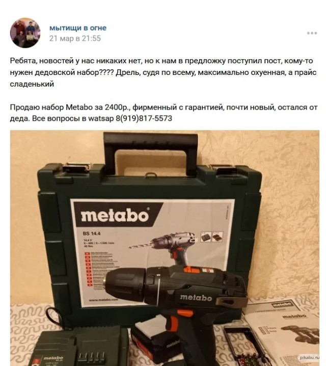 Минобороны России опубликовало кадры пуска «Искандера» по командному пункту механизированной бригады ВСУ.