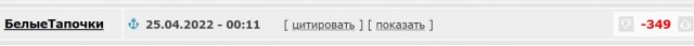 Цифровые нацисты ЯПа