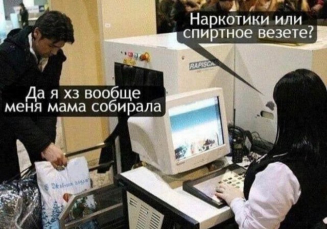 Так себе картинки 04.05.22