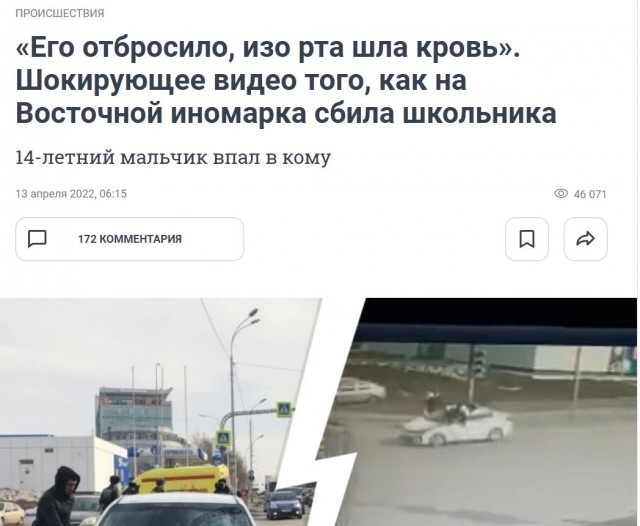 Жизнь в ЕС и СНГ