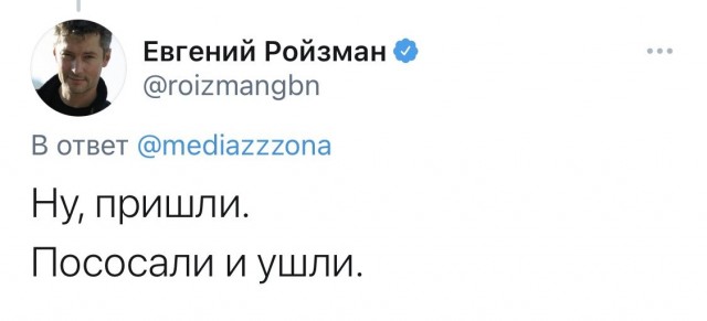 Шойгу заявил о сознательном замедлении наступления российских военных на Украине