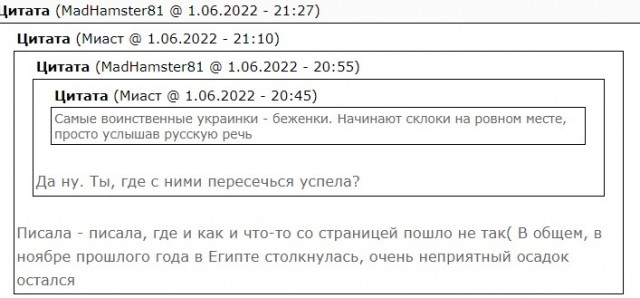 Пандемия. Коронавирус и съехавшие крыши. Россия и мир. Часть 35