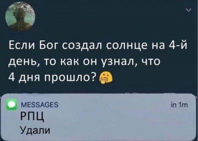 Так себе картинки 10.06.22
