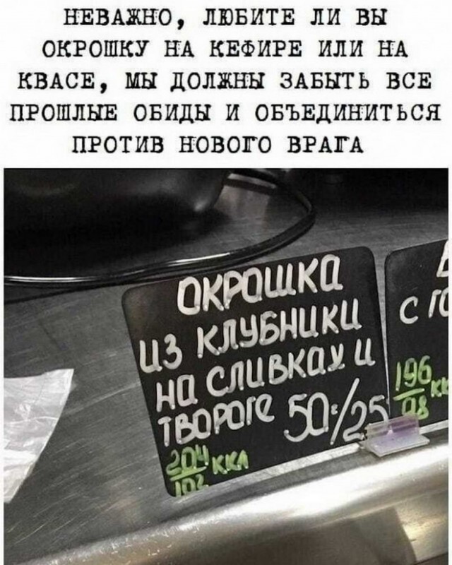 Картинки и мемы для настроения - 19