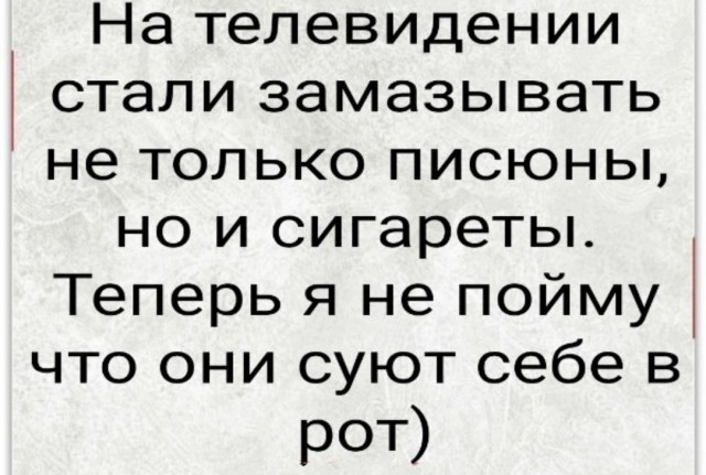 Так себе картинки 06.07.22