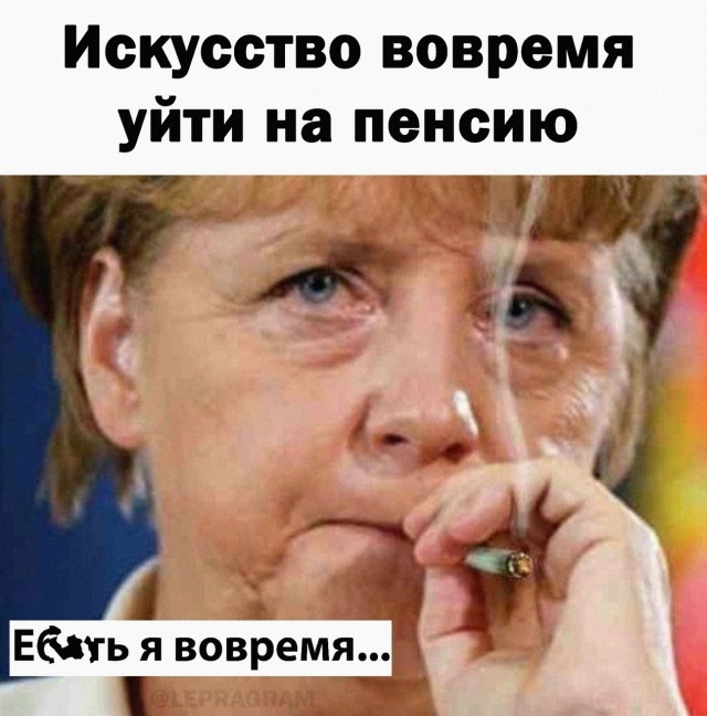 Премьер-министр Италии Марио Драги уходит в отставку