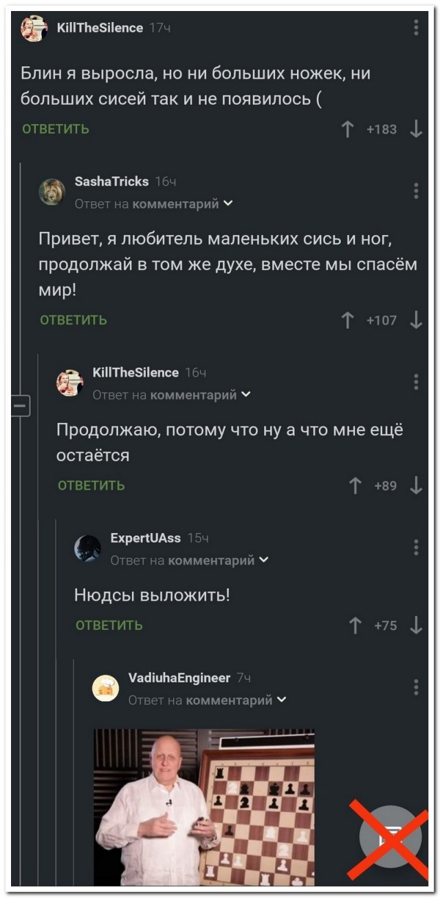 Забавные комментарии из социальных сетей (18.07.22)