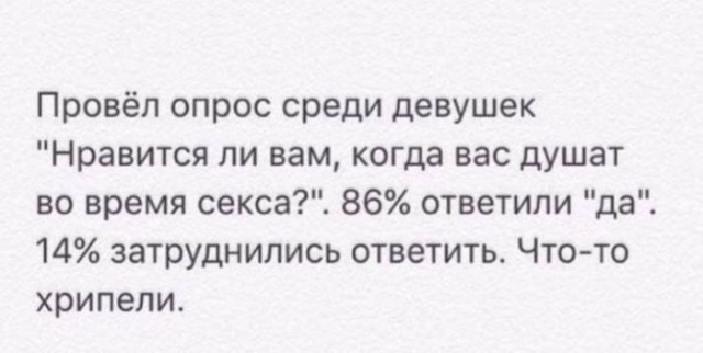 Картинки и мемы для настроения - 03