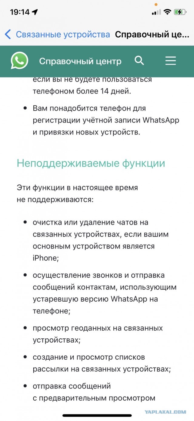 Аудиосообщения