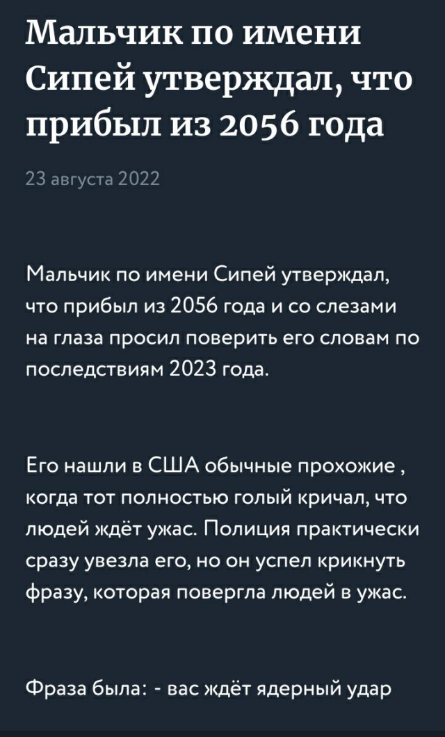 К бабке не ходи...