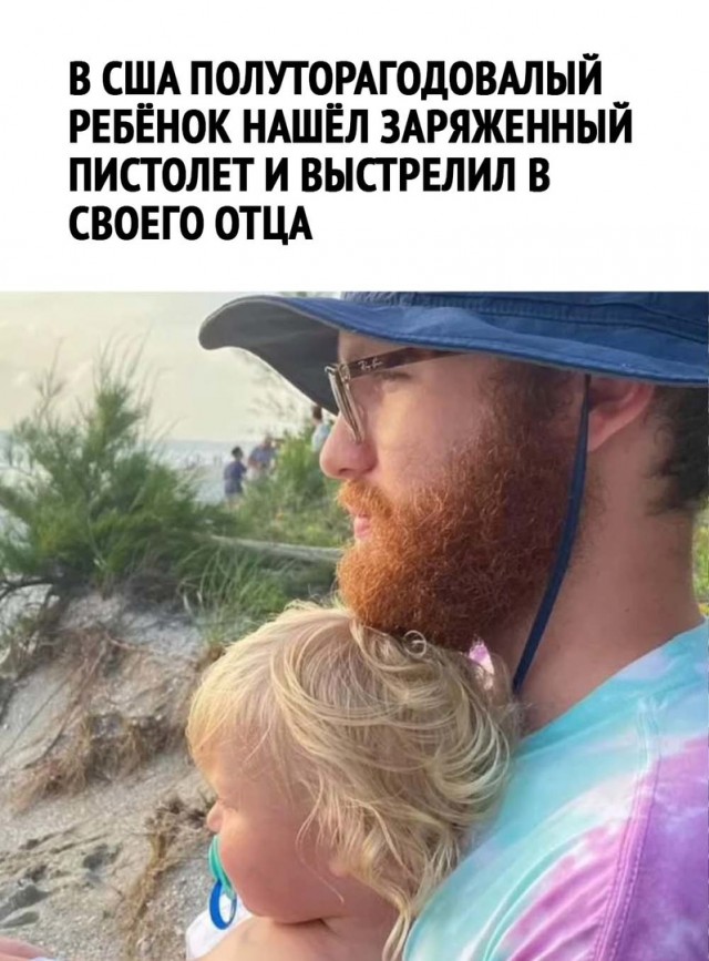 Так себе картинки 07.09.22