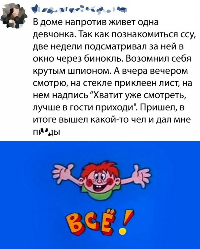 Скриншоты и комментарии из социальных сетей 24.09.22
