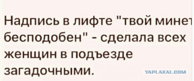 Юмор в картинках и без