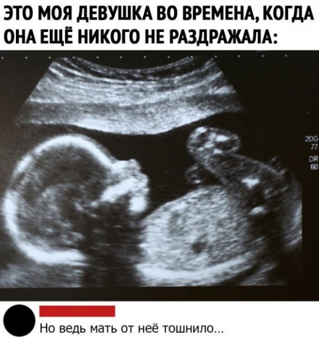 Картинки и мемы. Выходные близко...