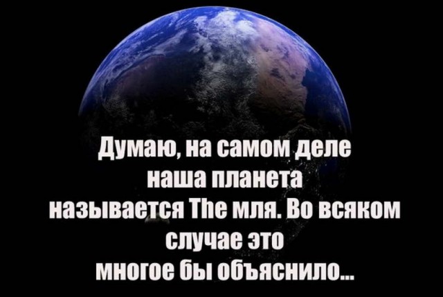 Картинки и мемы, всем хороших выходных