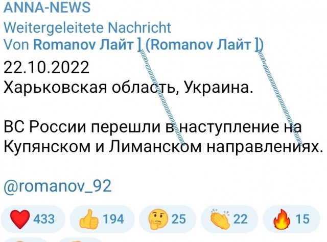 Власти Херсона призвали жителей немедленно покинуть город