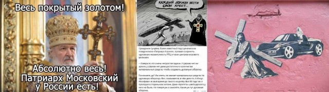 Почему я не хожу в церковь