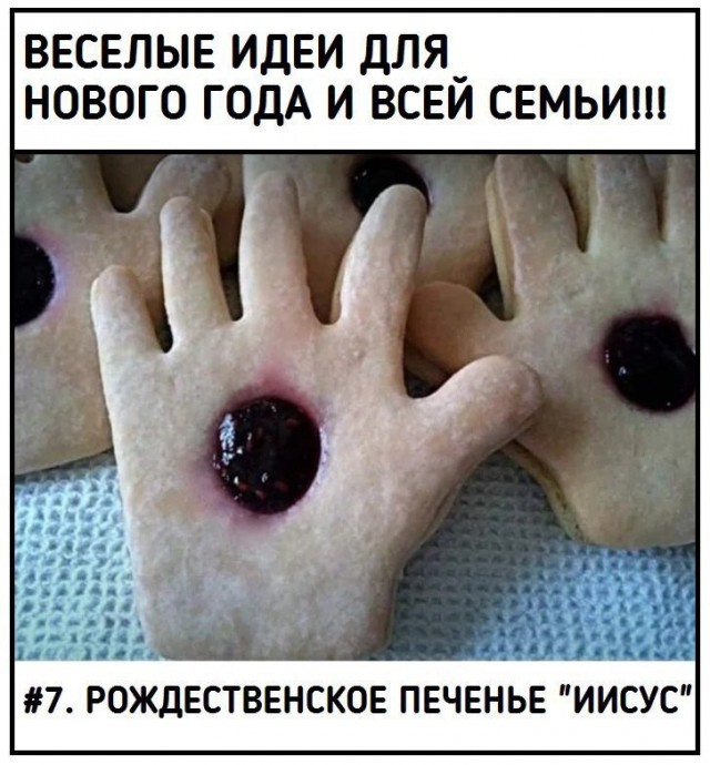 Народная меДИЧина 8022