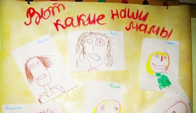 Дети нарисовали своих мам