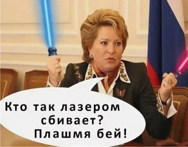 Очистка от воображаемого снега