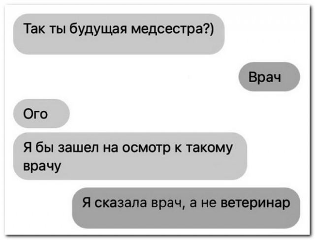 Забавные комментарии из социальных сетей 05.12.22