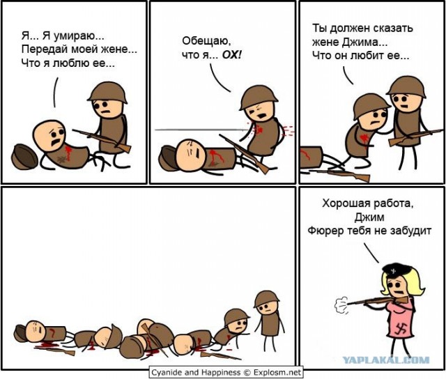 Испорченный телефон