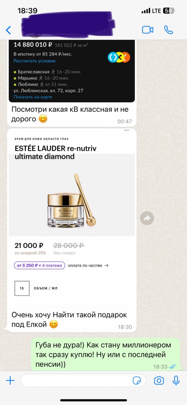 Мало!