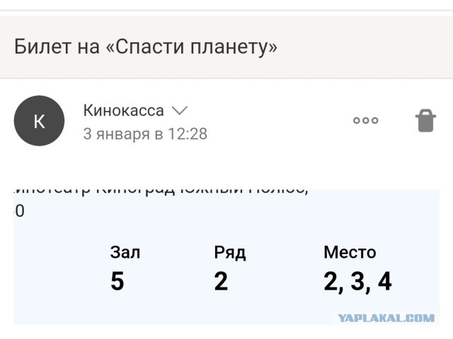Фильм «Чебурашка» поставил рекорд по кассовым сборам — 225 миллионов рублей