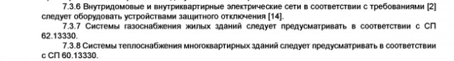 Меркантильные женщины