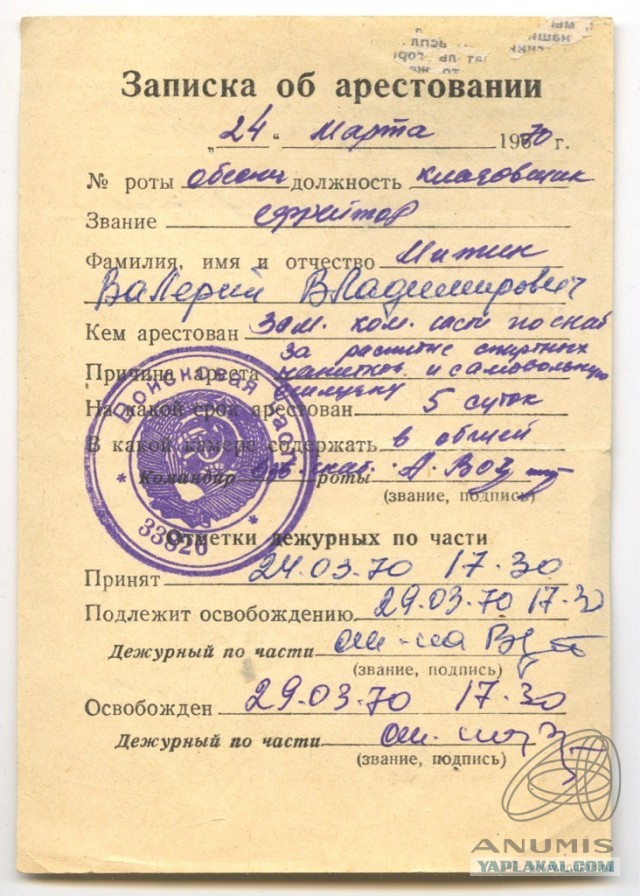 Моя борьба