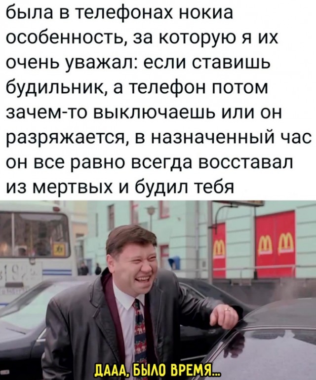 Картинки и мемы для настроения - 131