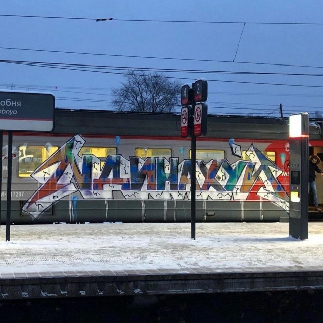 Нуштош 28.02.23