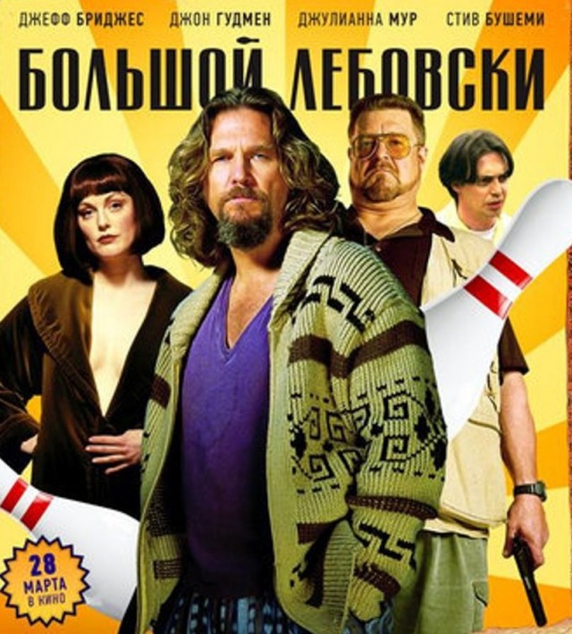 А какой у Вас любимый фильм?
