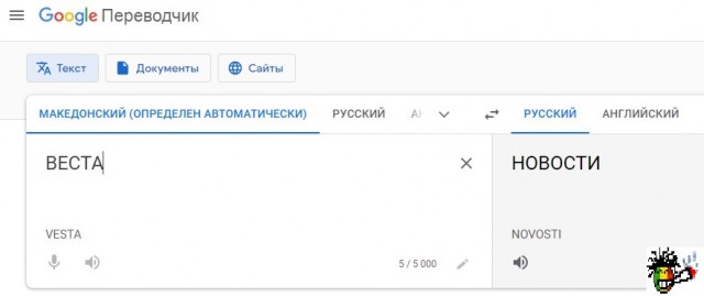 Веста NG - это рывок!