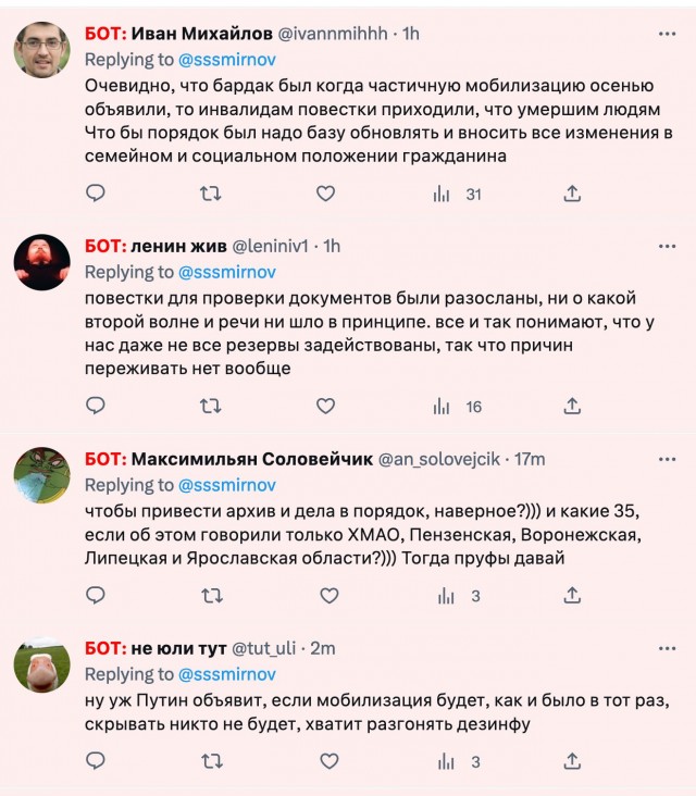 «Мобилизация не завершена, мы продолжаем призывать граждан по мобилизации»