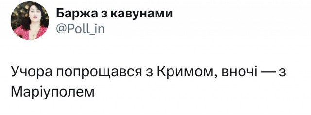 Путин сегодня сам приехал в Крым