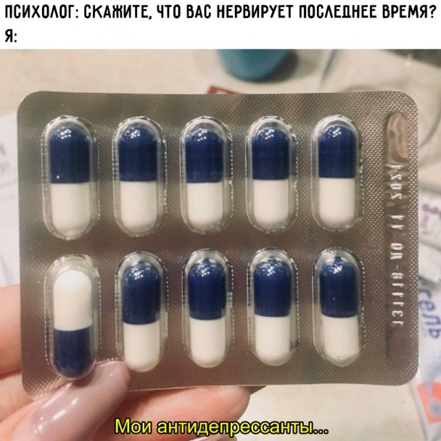 Картинки и мемы для настроения - 137