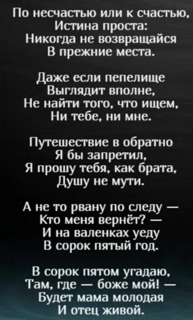 Родители