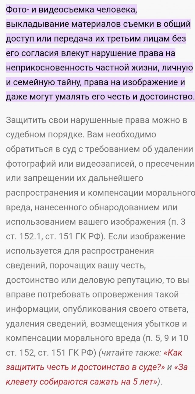 Рабочая атмосфера в Wildberries