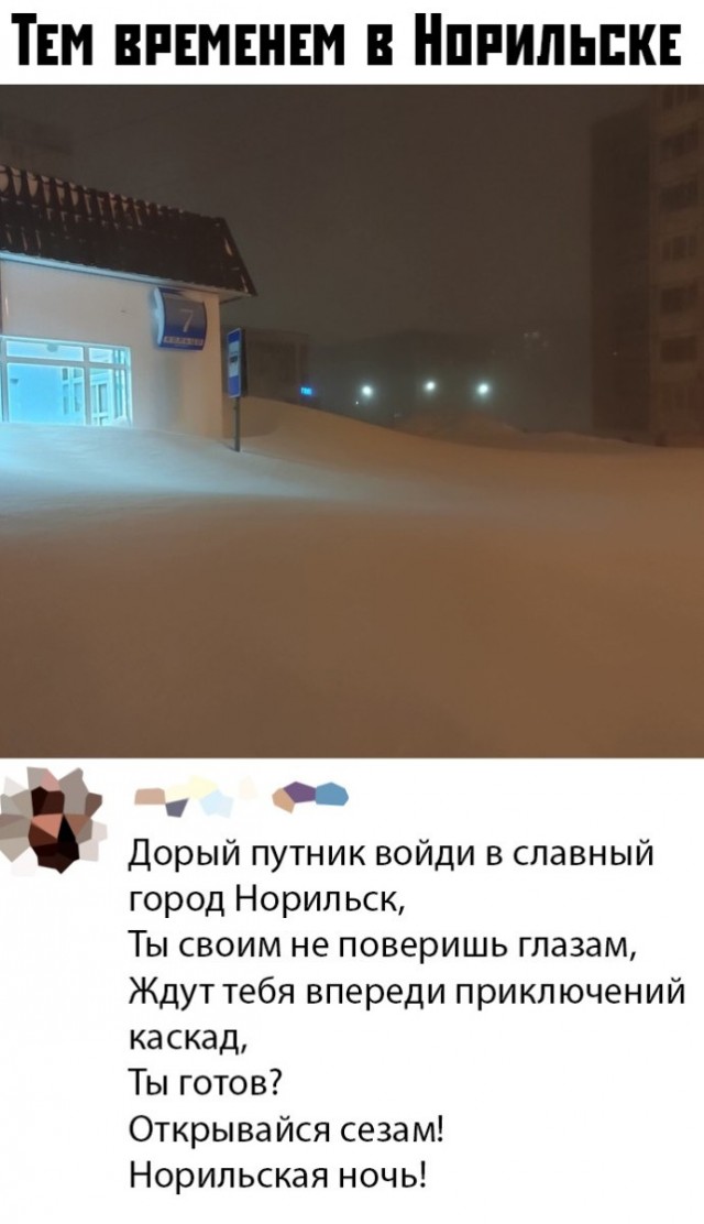 Скриншоты и комментарии из социальных сетей 06.05.23