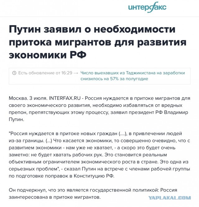 Хорошеет Москва при Собянине!